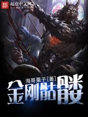 相亲就能变强：我有一个相亲系统免费阅读笔趣阁小说